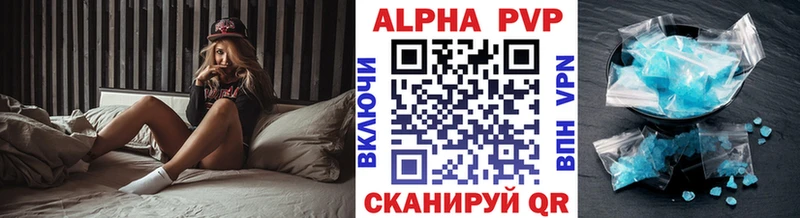купить наркотики сайты  Нытва  А ПВП Соль 