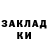 Метадон VHQ Konstontin Balashov