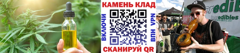 kraken ССЫЛКА  Нытва  Cannafood марихуана 