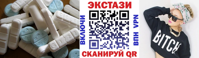 Экстази 99%  Нытва 