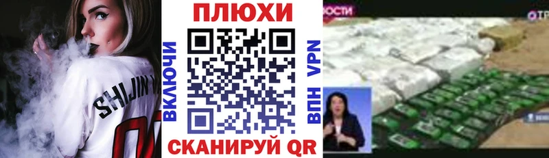 ГАШ ice o lator  наркошоп  Нытва 