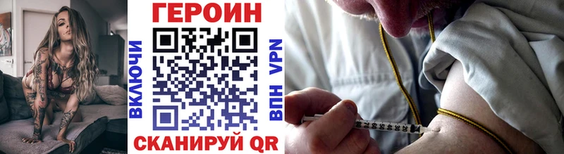 как найти   Нытва  ГЕРОИН гречка 