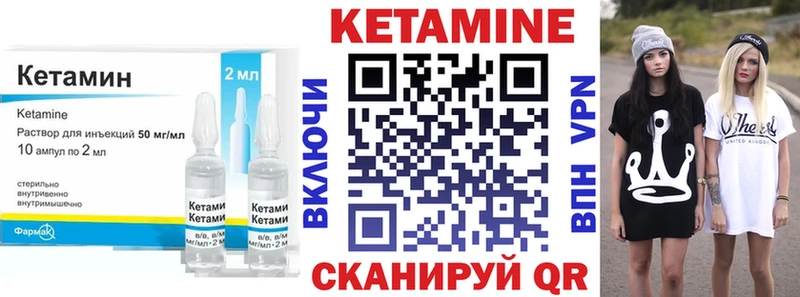 сайты даркнета Telegram Нытва КЕТАМИН ketamine