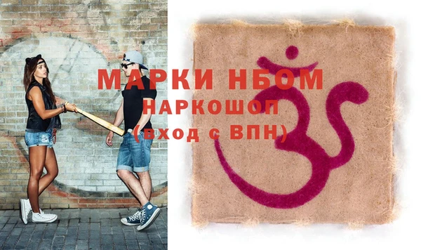 MDMA Алексин