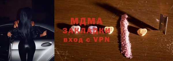 MDMA Алексин