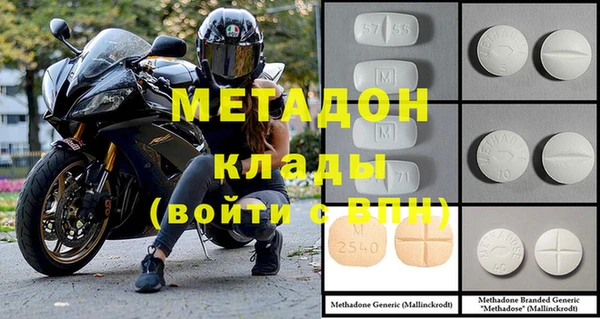 MDMA Алексин