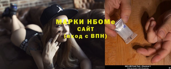 MDMA Алексин