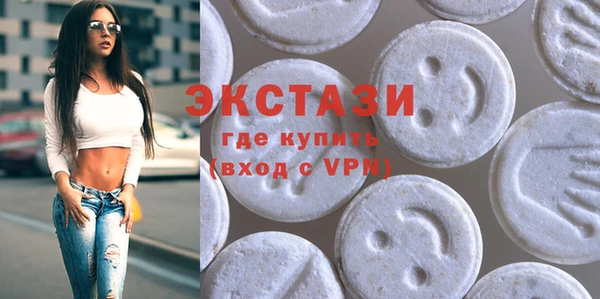 MDMA Алексин