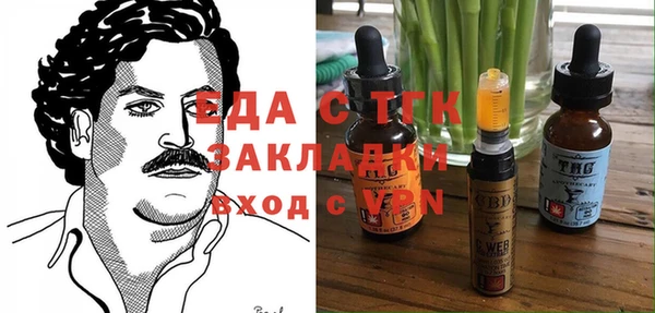 MDMA Алексин