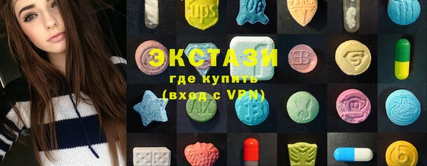 MDMA Алексин