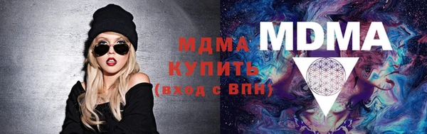 MDMA Алексин