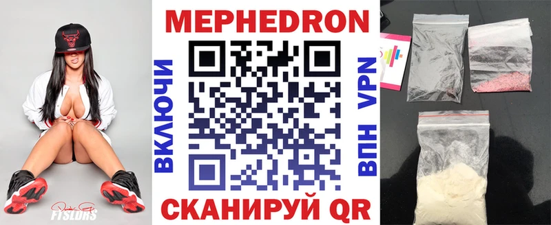 дарнет шоп  Нытва  МЯУ-МЯУ кристаллы 