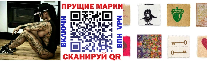 купить   Нытва  Марки 25I-NBOMe 1,5мг 