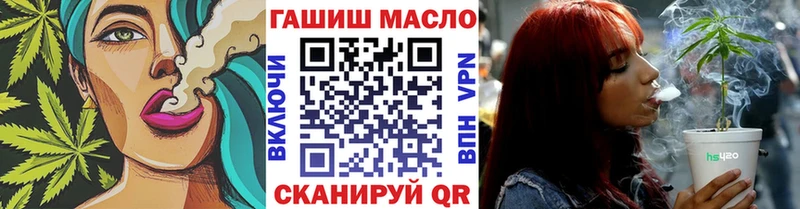 где продают наркотики  это как зайти  ТГК концентрат  Нытва 