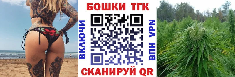 цена наркотик блэк спрут зеркало Конопля марихуана Нытва
